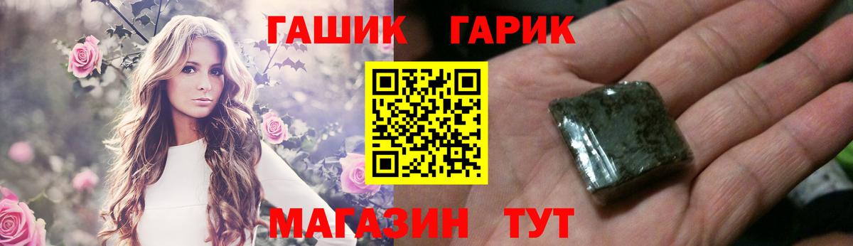 Гашиш AMNESIA HAZE  Вход с VPN  Павловский Посад  Гашиш гашик 
