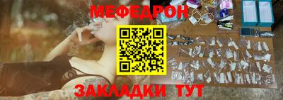 метамфетамин Севастополь