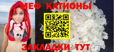 соль курить ск Рузаевка