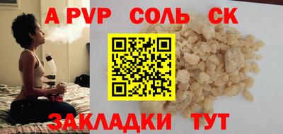 кокаин VHQ Рязань