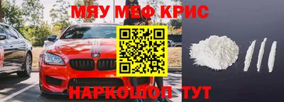 меф VHQ Северобайкальск