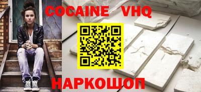 метамфетамин Севастополь