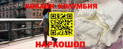 меф VHQ Северобайкальск