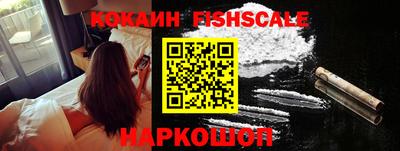 метамфетамин Севастополь