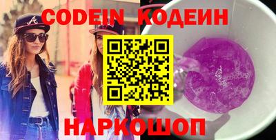метамфетамин Севастополь