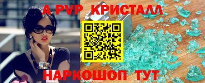 соль курить ск Рузаевка