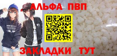 винт Рыбинск