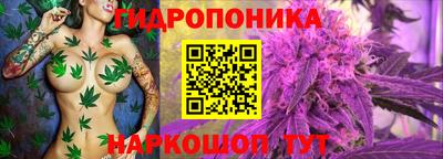метамфетамин Севастополь