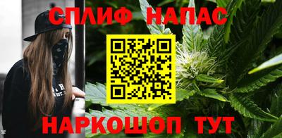 метамфетамин Севастополь