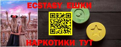 меф VHQ Северобайкальск