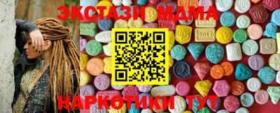 меф VHQ Северобайкальск
