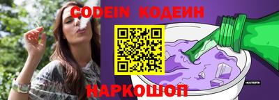 метамфетамин Севастополь