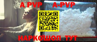 меф VHQ Северобайкальск