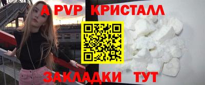 меф VHQ Северобайкальск