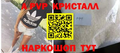 кокаин VHQ Рязань
