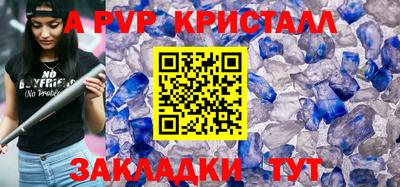 кокаин VHQ Рязань