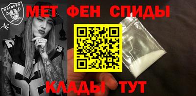 меф VHQ Северобайкальск