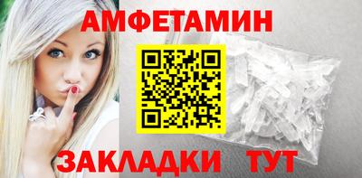 метамфетамин Севастополь