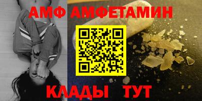 меф VHQ Северобайкальск