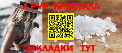 меф VHQ Северобайкальск