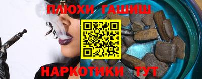 метамфетамин Севастополь
