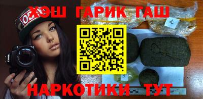 метамфетамин Севастополь
