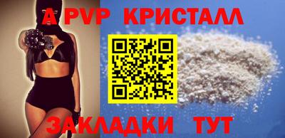 меф VHQ Северобайкальск