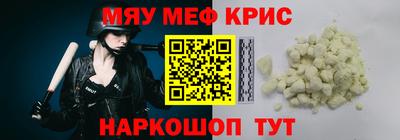 меф VHQ Северобайкальск