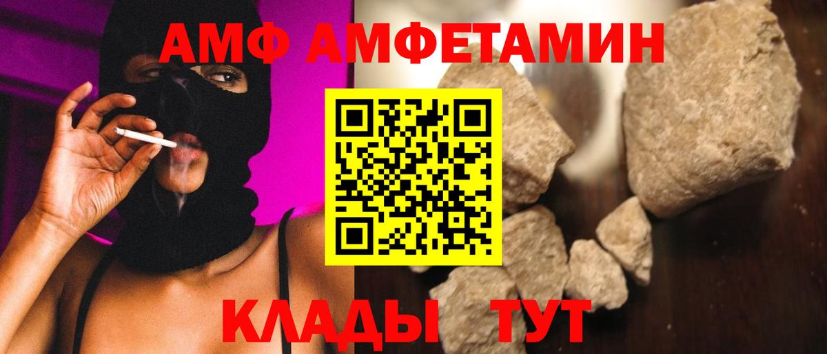 Метамфетамин пудра Павловский Посад