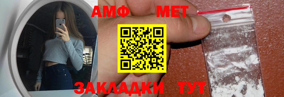 Павловский Посад  Метамфетамин кристалл  МЕТАМФЕТАМИН  Метамфетамин кристалл  Вход с VPN 