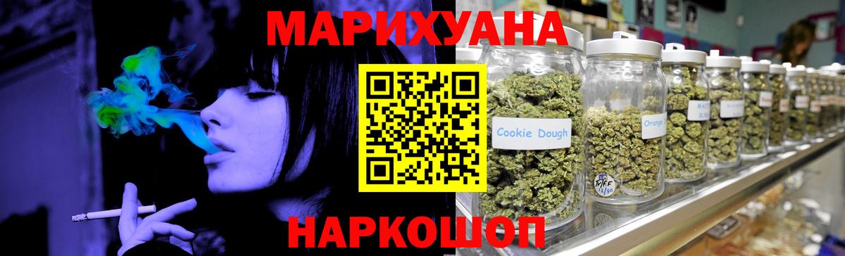 Канабис Amnesia  Бошки марихуана план  Павловский Посад  Вход с VPN  Бошки Шишки LSD WEED 
